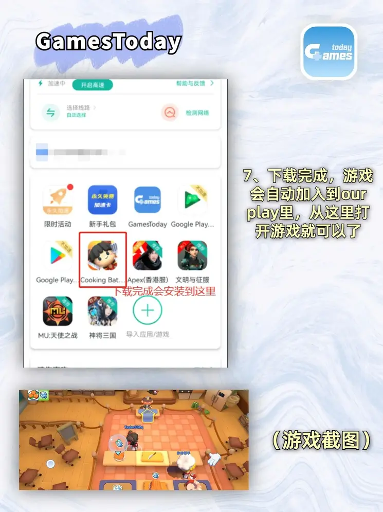 极速飞艇官网截图3