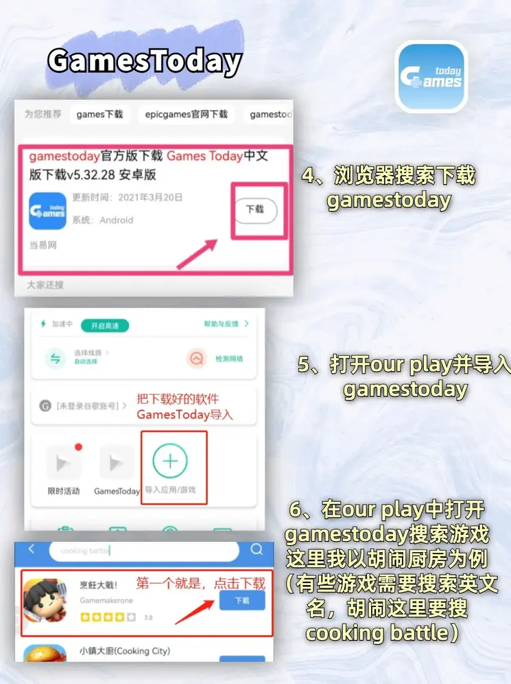 极速飞艇官网截图2