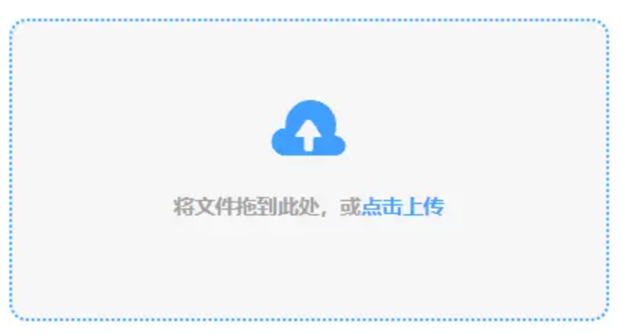 极速飞艇官网使用讲解 - 添加文件